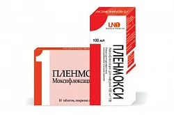 ПЛЕНМОКСИ