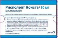 RISPOLEPT KONSTA 0,05+USTROYSTO ALARIS poroshok