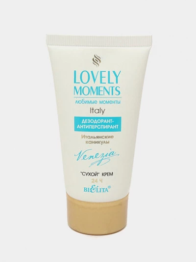 Дезодорант-антиперспирант Bielita "Сухой" крем Lovely Moments, 50 мл