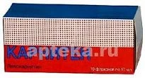 КАРНИТЕН 0,1/МЛ раствор для приема внутрь 10мл N10