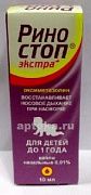 РИНОСТОП ЭКСТРА капли назальные 10мл 0,01%