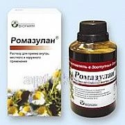 РОМАЗУЛАН раствор 50мл