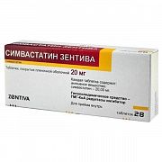 СИМВАСТАТИН ЗЕНТИВА 0,01 таблетки N28