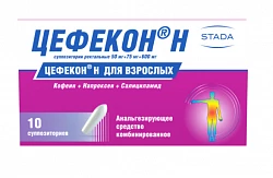 SEFEKON N rektal suppozitorialar 50mg+75mg+600mg №10