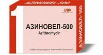 АЗИНОВЕЛ