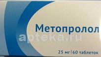 METOPROLOL 0,025 tabletkalari N60