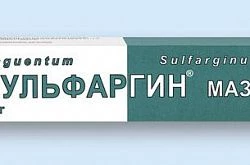 Сульфаргин
