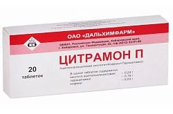 Цитрамон