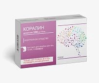 Коралин
