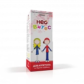NEO VITES ishtaha uchun sirop 150ml N1