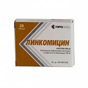 ЛИНКОМИЦИН 0,25 капсулы N20