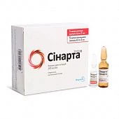 Синарта