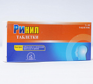 RINIL tabletkalari N10