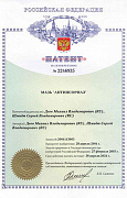 Фитокрем «Антипсориаз»