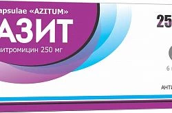 АЗИТ капсулы 250мг N6