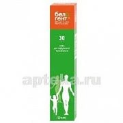 BELOGENT 30,0 krem