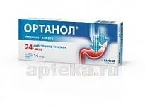 Ортанол