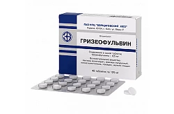 Гризеофульвин
