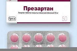 Презартан