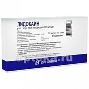 LIDOKAIN 0,02/ML eritma 2ml N10