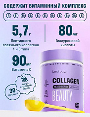 Чистый пептидный коллаген порошок без ароматизаторов - MIXED BERRY VITAMIN C:uz:Sof peptid kollagen xushbo'y hidsiz kukun-aralash BERRY VITAMIN C