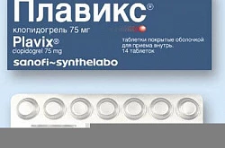 Плавикс Плавикс