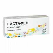 GISTAFEN tabletkalari 50mg N20