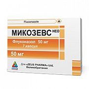 МИКОЗЕВС НЕО капсулы 50мг N7