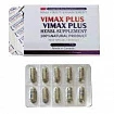 Натуральное средство для мужчин "Вимакс Vimax Plus"