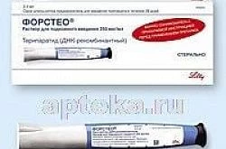 Форстео