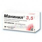 МАНИНИЛ 3,5 таблетки N120