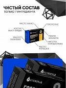 Фитосвечи «ECOPROST» для профилактики простатита и аденомы