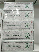 Vitiligo uchun Huayaotan malhami