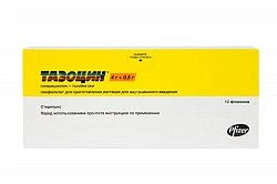 Тазоцин