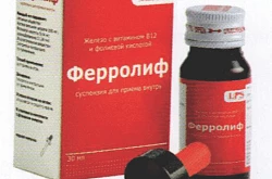 ФЕРРОЛИФ