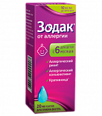 ZODAK tomchilar 20ml 10mg/ml