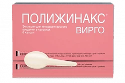 ПОЛИЖИНАКС ВИРГО капсулы N6