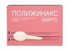 ПОЛИЖИНАКС ВИРГО капсулы N6