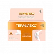 ТЕРАФЛЕКС капсулы N60