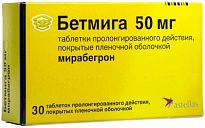 BETMIGA 0,05 tabletkalari N30