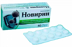 NORMOVEN