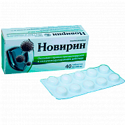 NORMOVEN tabletkalari 500mg N60