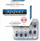 ЭФФЕКТ ЕРНАСТ капсулы