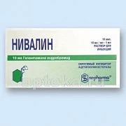 НИВАЛИН раствор 1 мл 10 мг/мл N10