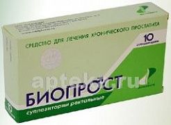 BIOPROST rektal suppozitorialar N10