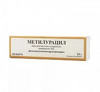 МЕТИЛУРАЦИЛ мазь 25г 10%