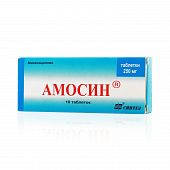 АМОСИН 0,25 таблетки N10