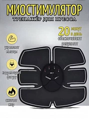 EMS-тренировки (Electrical Muscle Stimulation):uz:EMS mashqlari (elektr mushaklari stimulyatsiyasi)