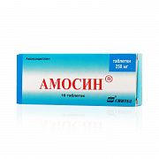 АМОСИН 0,25 таблетки N10